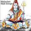 Mahadev Shiv Shankar Songs